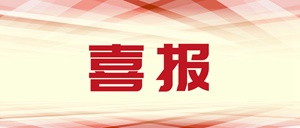 ̩·ʱ6Ŀ񸣽ʡְ“С”