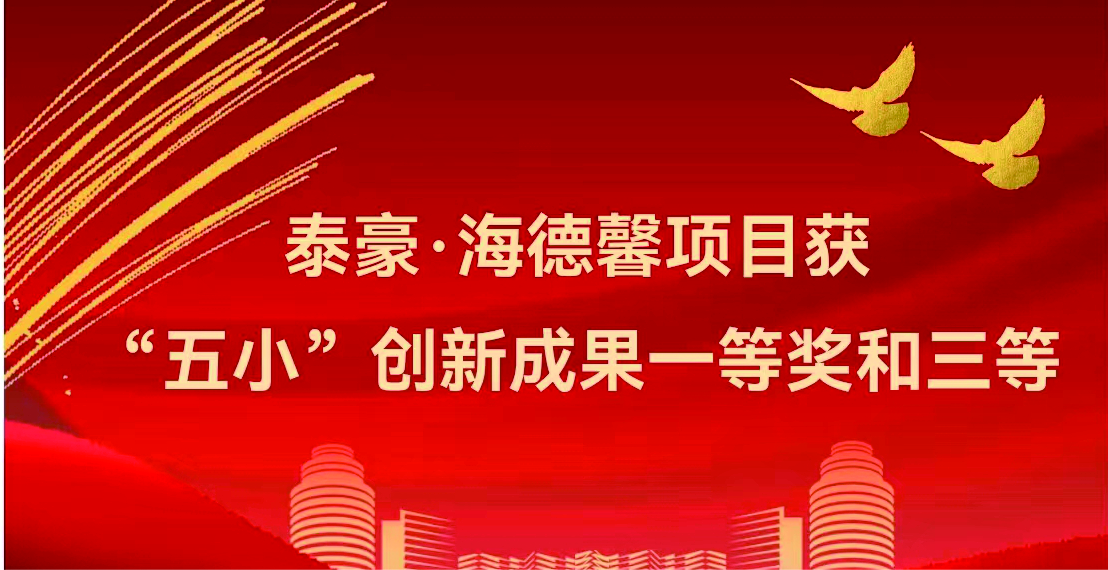 С  ջ  ̩·ʱĿٻ2023“С”ЧһȽȽ