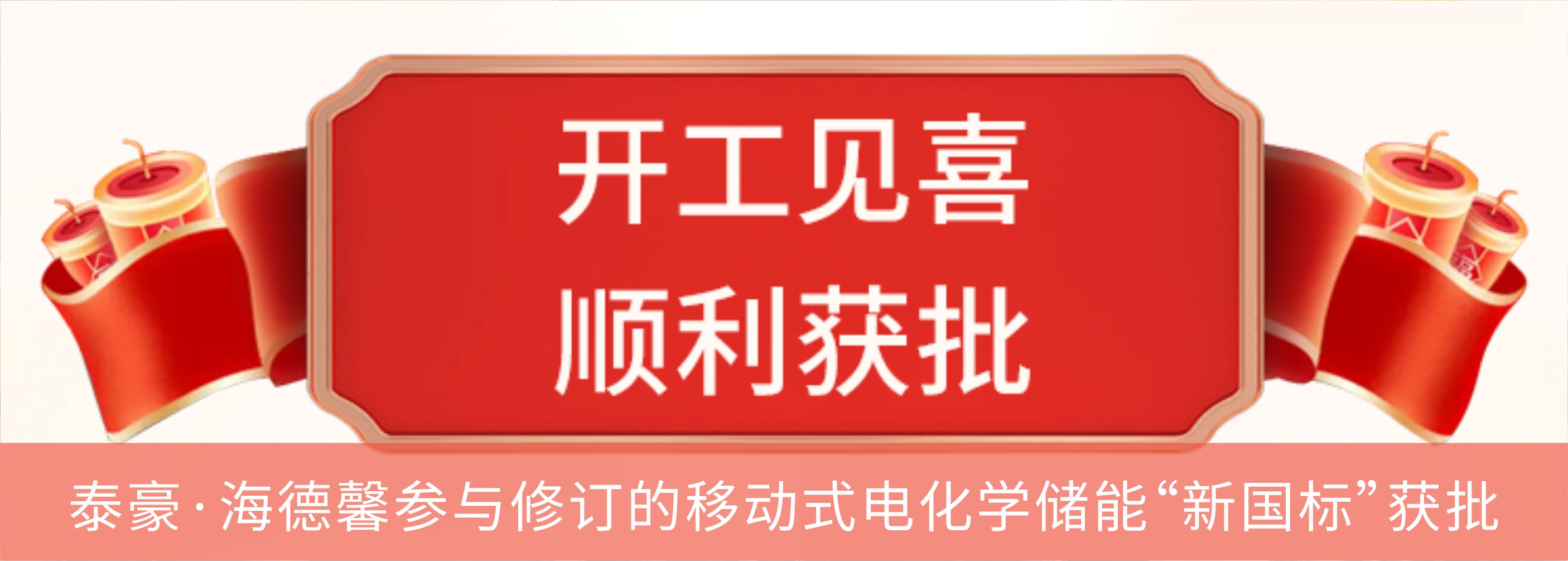 ̩·ʱ޶ƶʽ绯ѧ“¹”